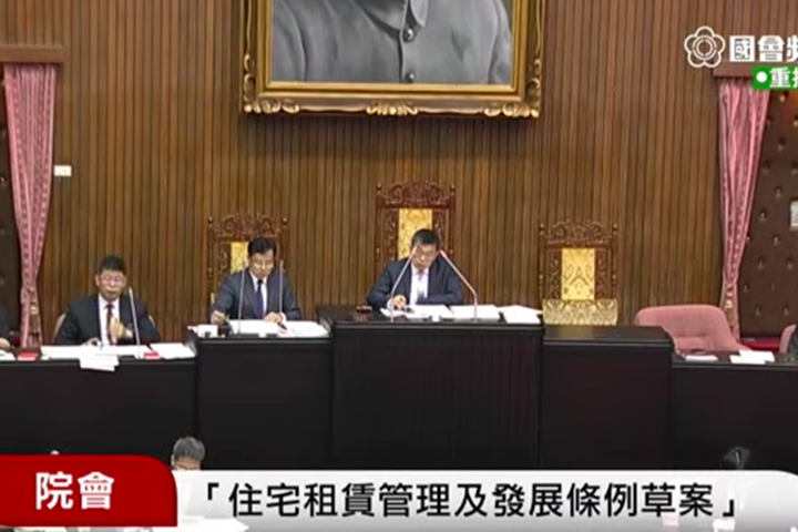 立院三讀！  房客租賃押金最多2個月