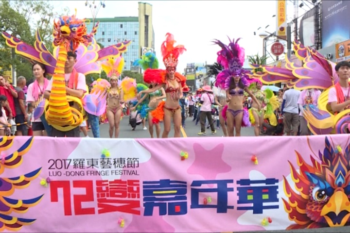 受颱風影響延期 宜蘭萬人踩街遊行登場