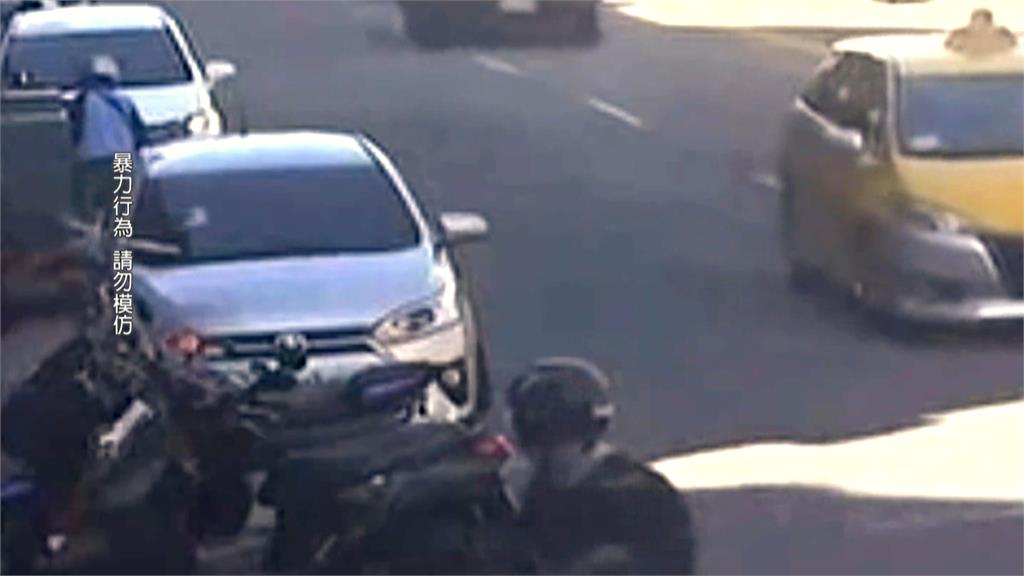 情人變仇人！女當街抄球棒「砸車」　拿鎖頭攻擊前男友