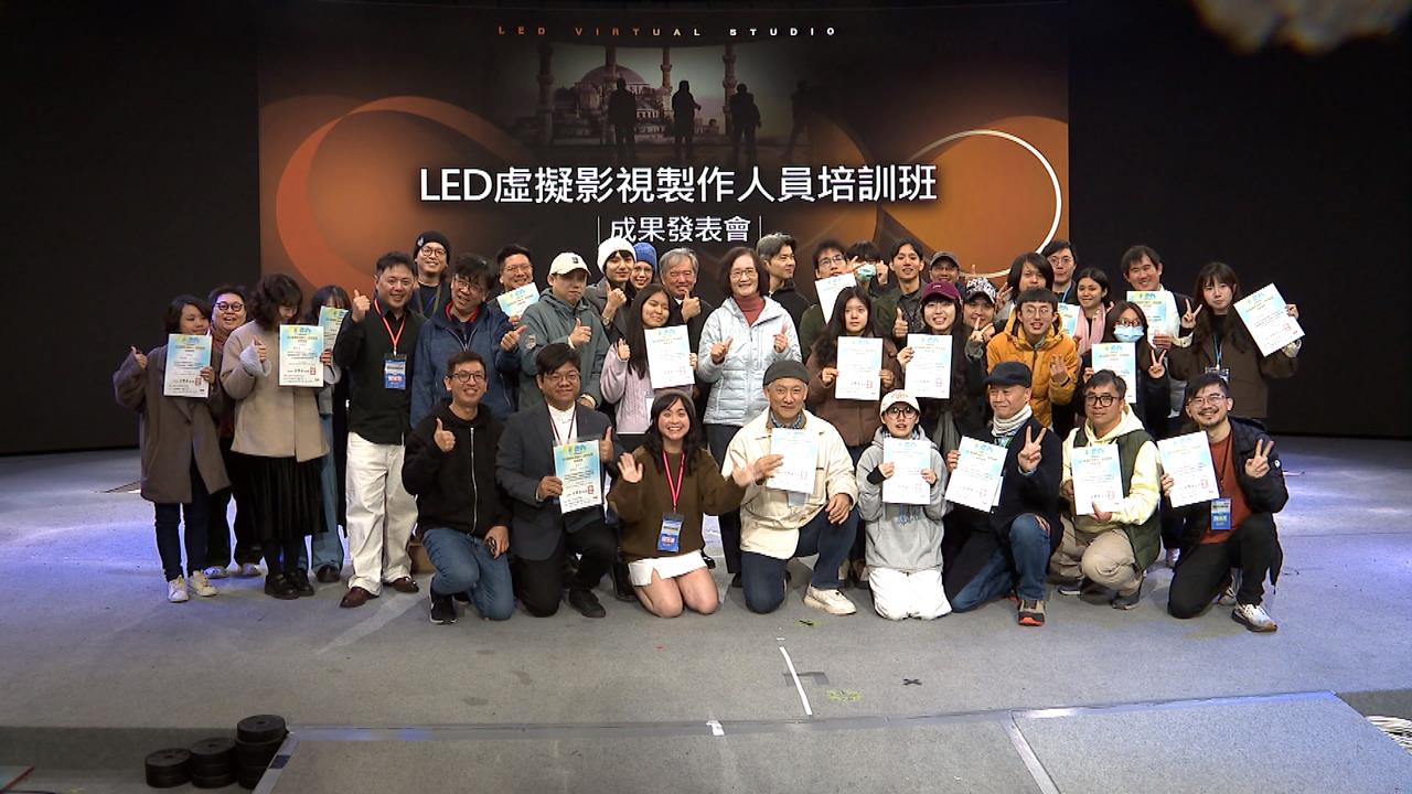 文化部補助推「LED虛擬影視製作人員培訓班」學員展現亮眼成果