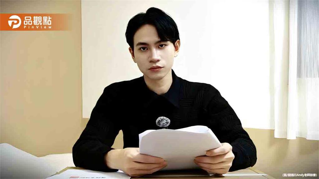 控一無所有被榨乾！律師點「Andy的25%股權」：這局還沒完