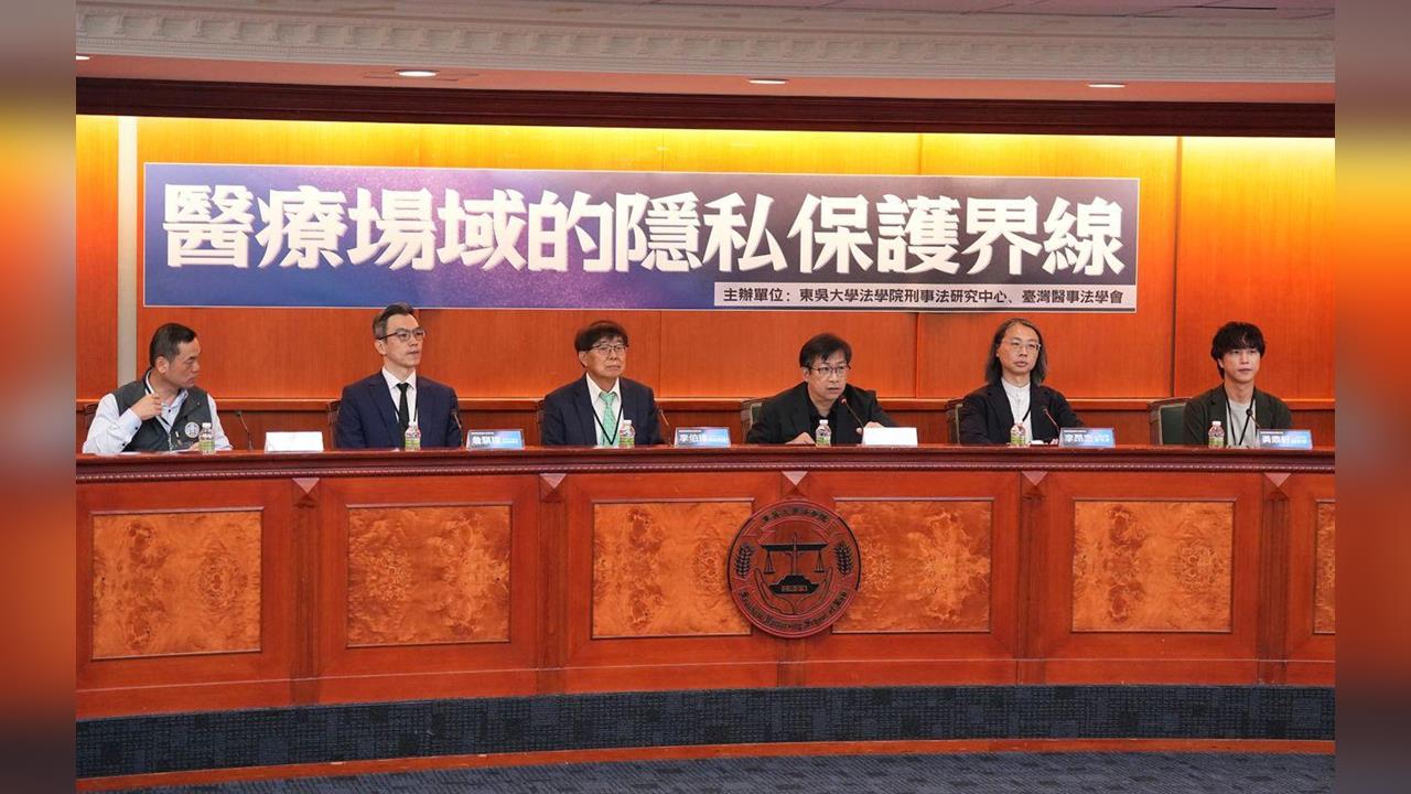 從醫美偷拍風暴探討醫療影像治理　學者：目的正當與規範健全重於全面重罰