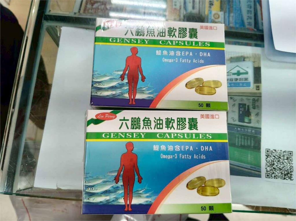 吃保健食品變吞塑化劑！  北市公布「這款魚油」DBP超標