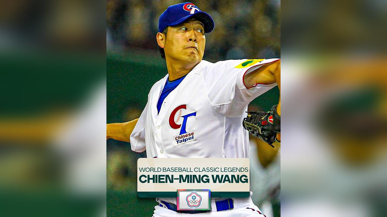 經典賽(影)／夢回2013！WBC官方回顧王建民傳奇表現　網嗨翻狂喊「台灣之光」