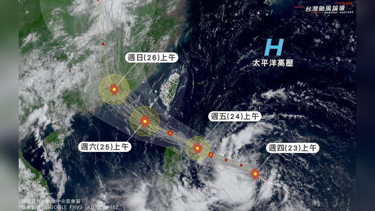 快新聞／輕颱「紅霞」將生成！專家估最快「這時」接近台灣　暴風圈範圍曝光