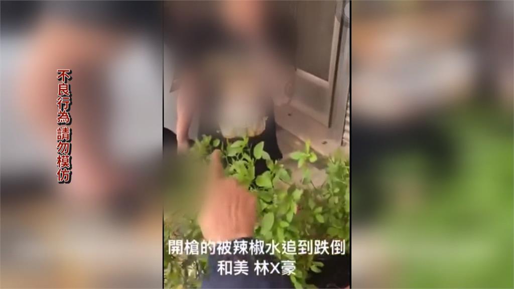不滿被追討仲介費持槍攻擊　嫌反遭噴辣椒水還得送法辦