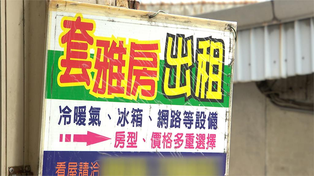 快新聞／租屋族房屋抵稅新制5月上路！　國土署：免稅額增加至18萬