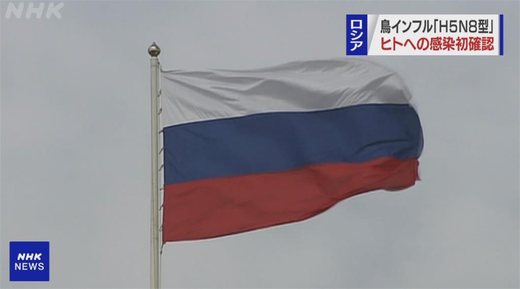 俄羅斯禽傳人首例 7人感染H5N8禽流感