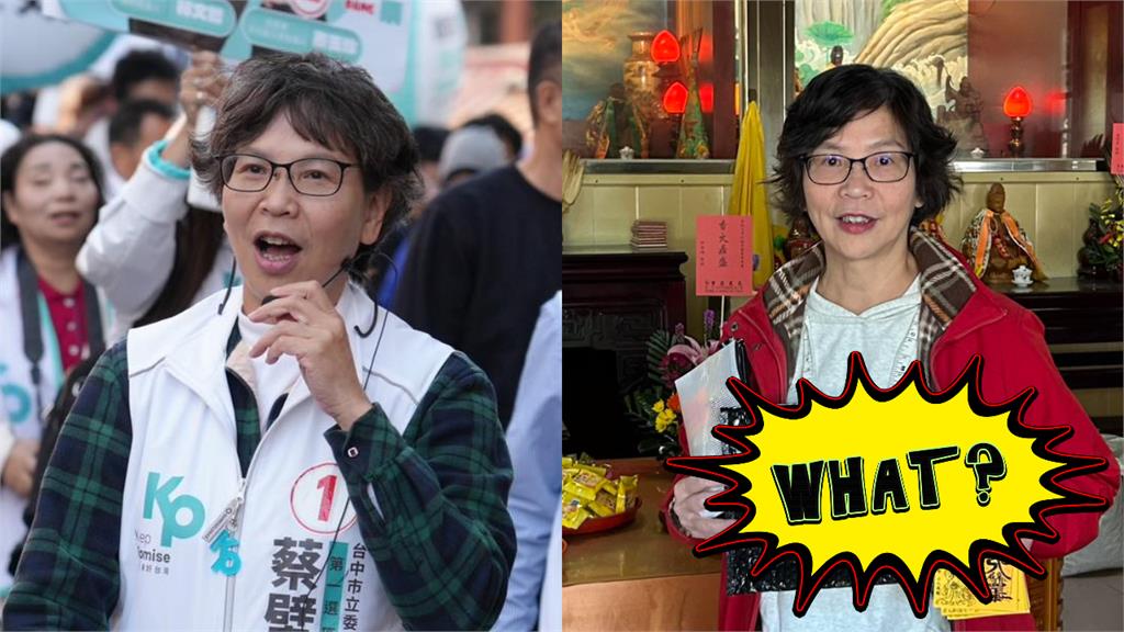 蔡壁如才壓線參選黨主席！突PO符咒「老道長要我幫台灣賜福」小草湧入開轟