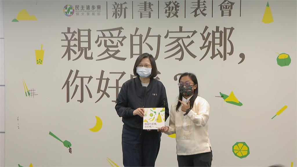 《親愛的家鄉，你好嗎？》　民進黨新書集結新住民作品