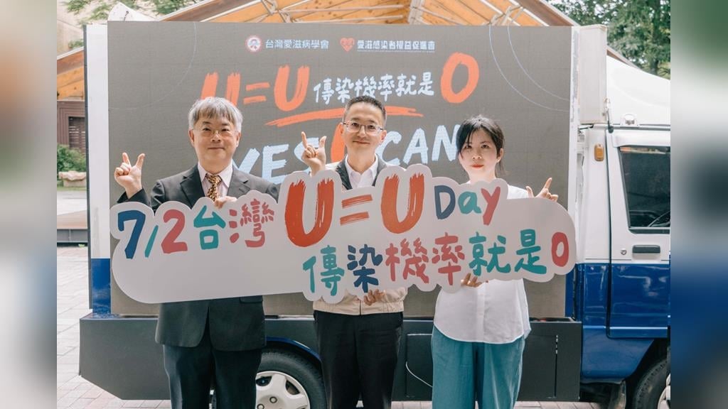 擲出6個6機率有多低？疾管署：愛滋「U=U」傳染機率更是0