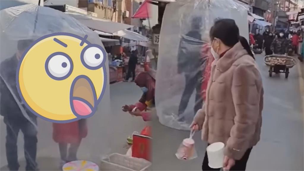 中國防疫奇景！自製金鐘罩「雨傘+塑膠袋」逛市場　網笑：安全套套？