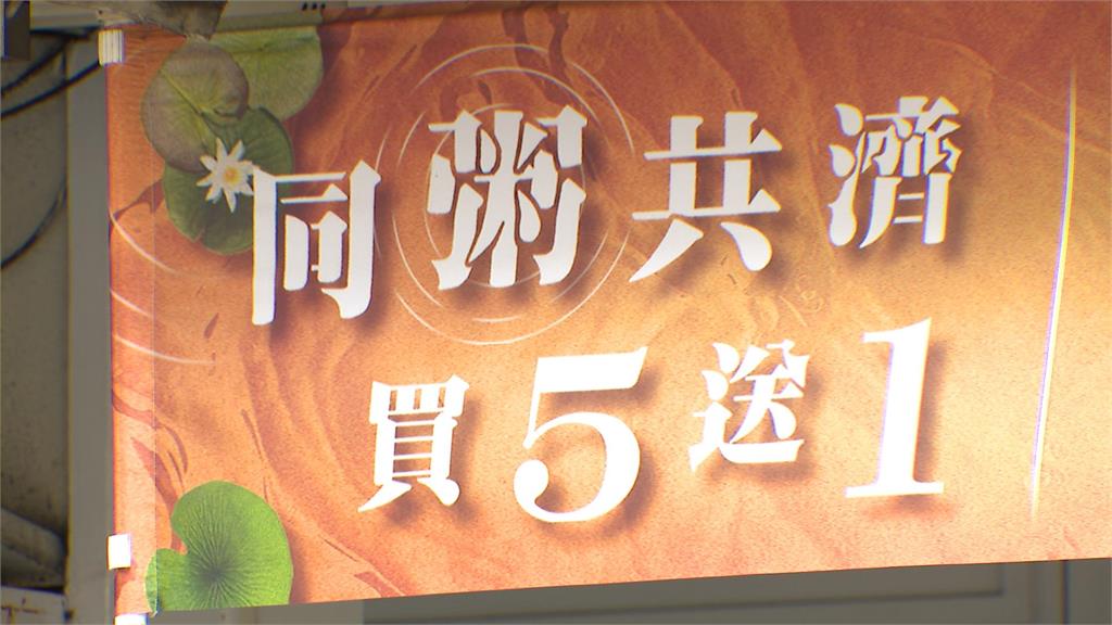 諧音哽不能亡！「猴蕉」什麼意思　網友：念十次就知道