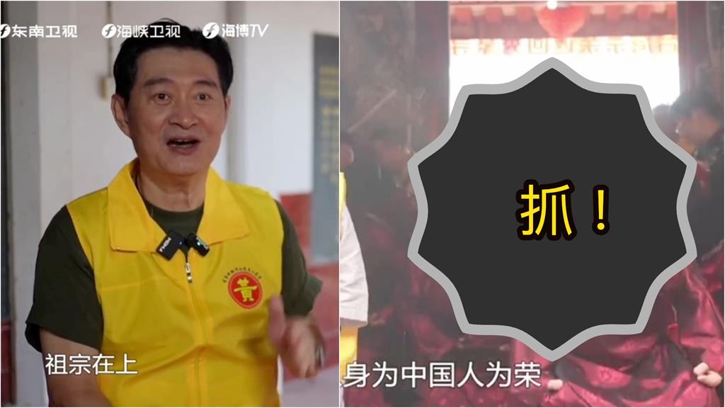 黃安被檢舉「持中國身分證」找嘸鐵證？下跪片外流…親喊：做夢都會笑