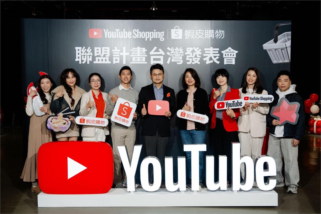 YouTube與蝦皮購物開啟台灣「無縫購物」　看影片同時可購物