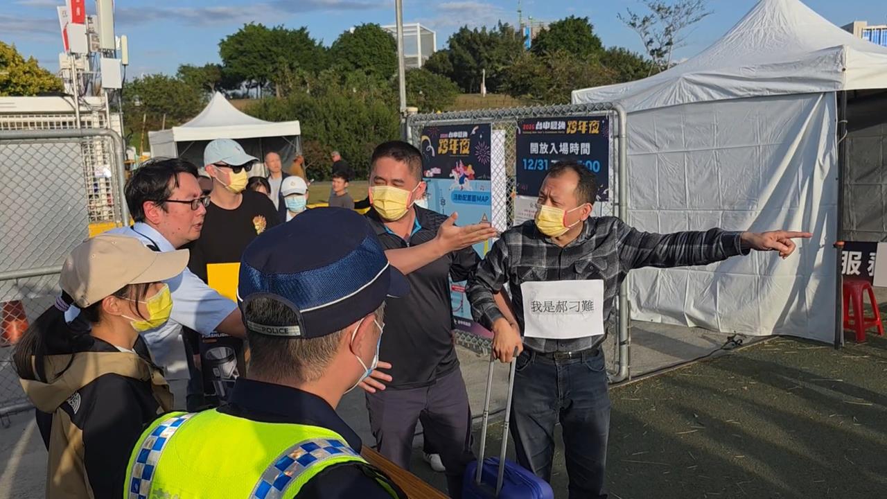 台中跨年晚會維安升級　現場演練歹徒襲擊等錦狀況