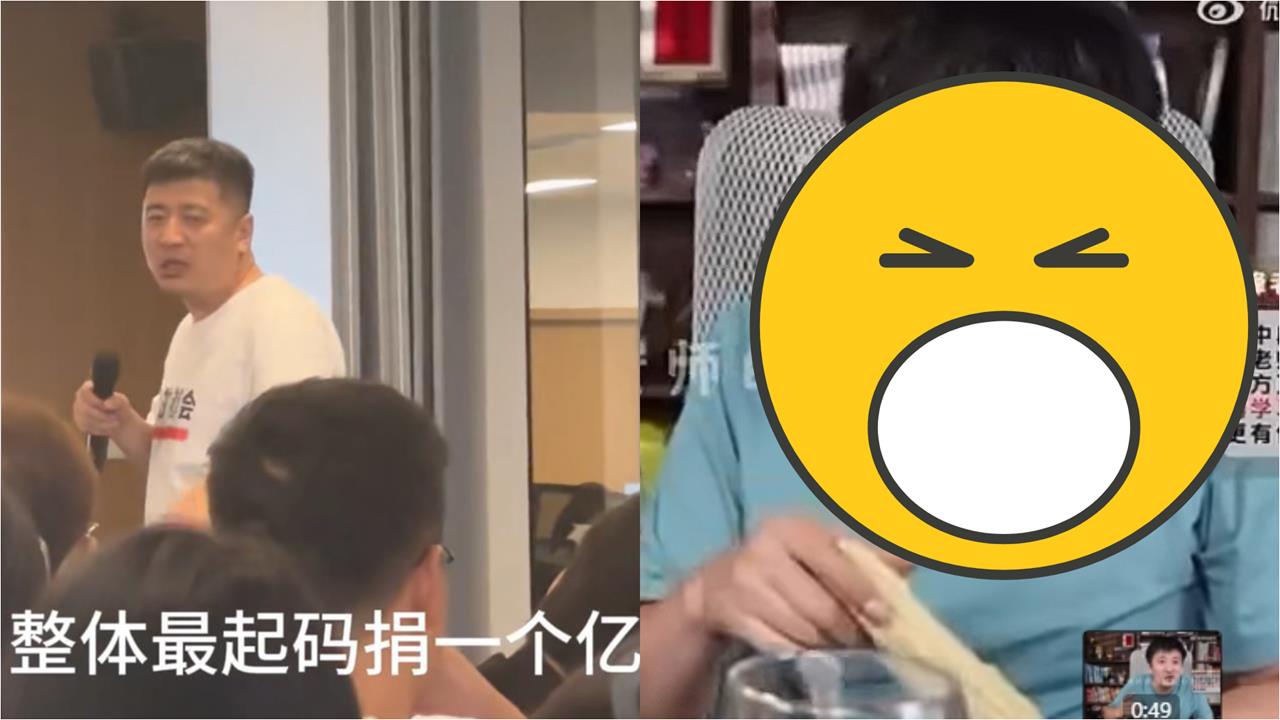 昔嗆武統台灣就捐4億！中國名師猝逝　生前面貌發紫「喊1句」成死亡預言網驚：太毛