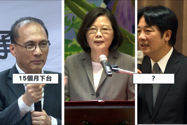 林全開心下莊 賴院長能加持總統支持度？ 