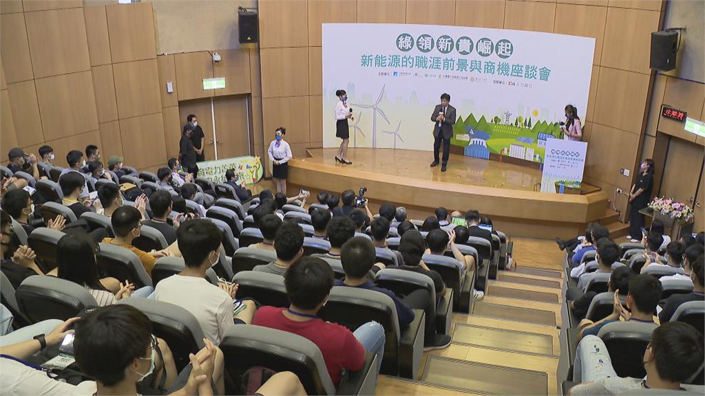 培育綠領人才 工研院前進台大舉辦校園座談