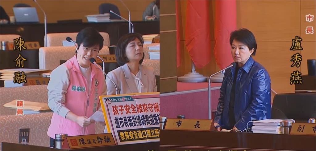 少棒隊教練被控性侵31名小球員　盧秀燕臉書遭灌爆