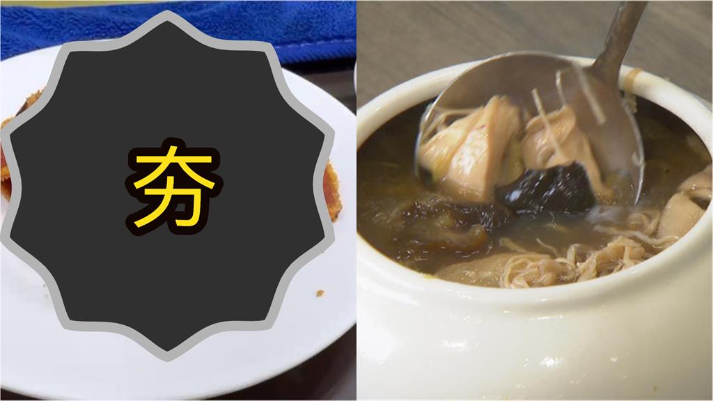 這1道料理KO「佛跳牆」登榜最夯年菜？一票人認證：日本人也超愛