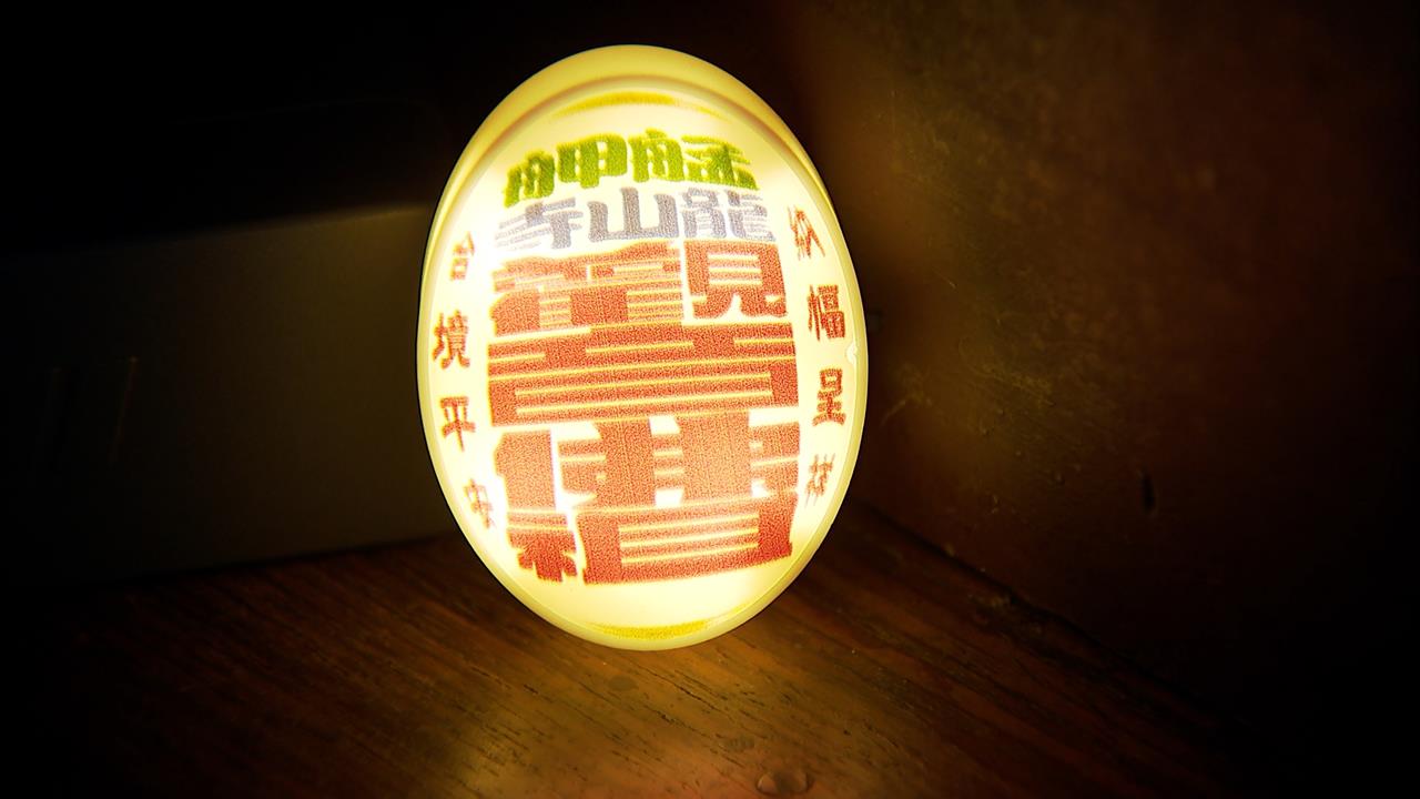 龍山寺「燈籠造型磁鐵」掀搶購　黃牛高價兜售！廟方提醒這件事