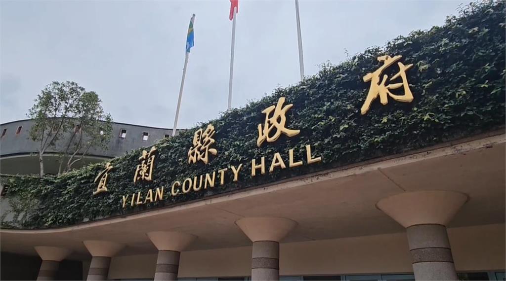 快新聞／宜原民所長涉性騷遭判6月！　縣府收到判決書火速調離原職務