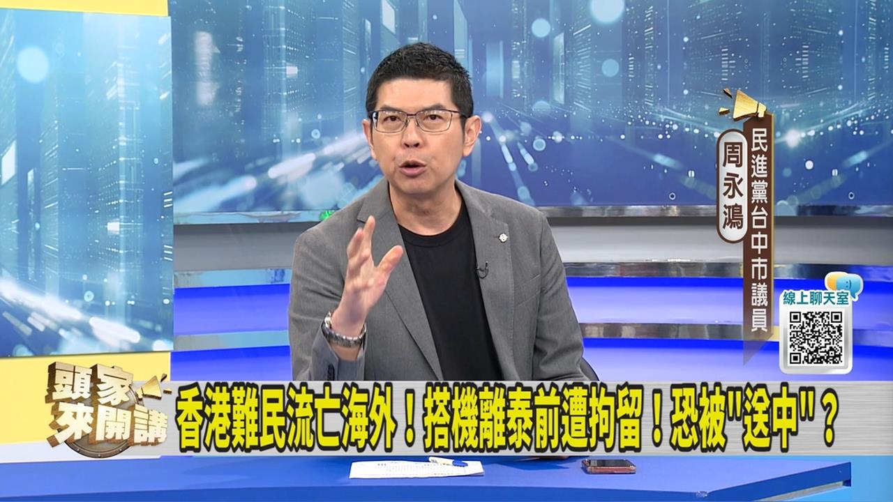 中國實施《民族團結法》！綠議員曝「長臂管轄原因」