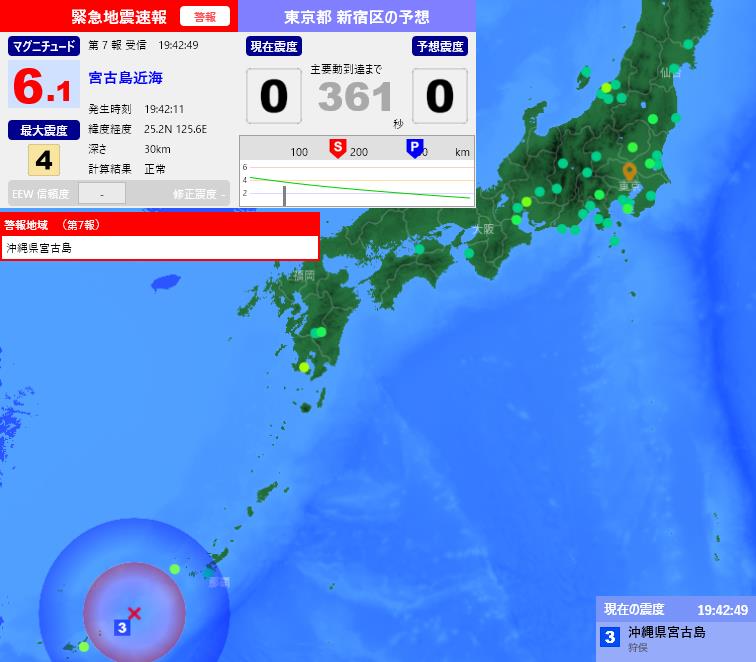 快新聞／日本宮古島規模6.0淺層地震　無海嘯危險