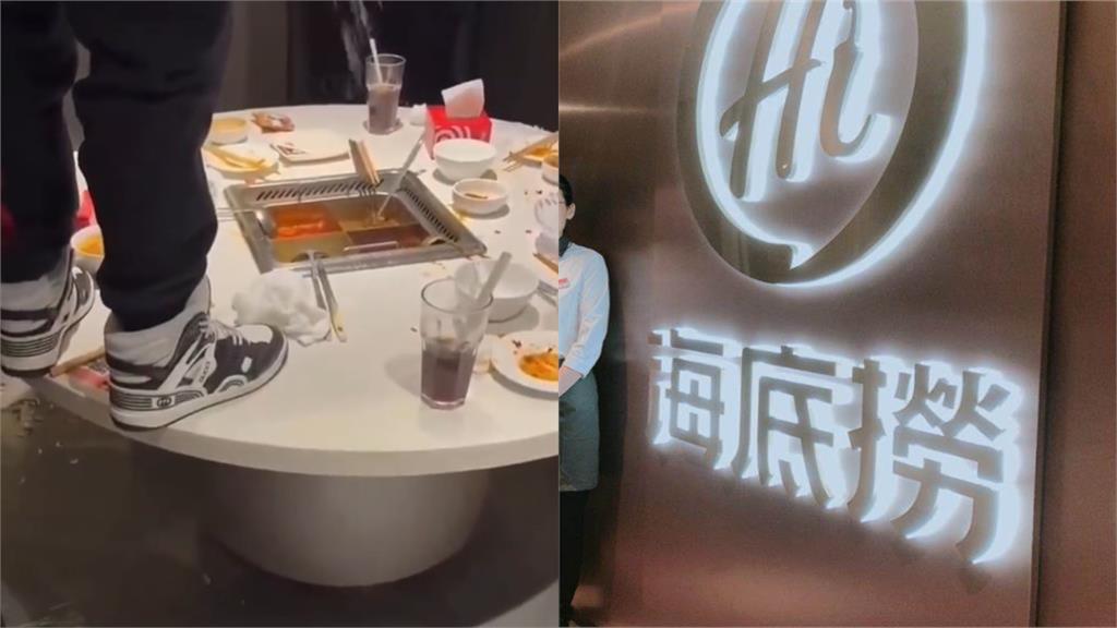 噁男吃完海底撈「站桌上脫褲解放」麻辣鍋慘變尿鍋！官方火大報警了