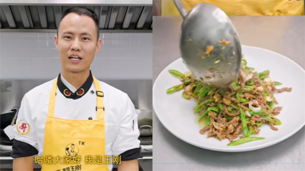 做「蛋炒飯」被封殺、圍剿3個月！中國網紅再復出改炒「這道菜」