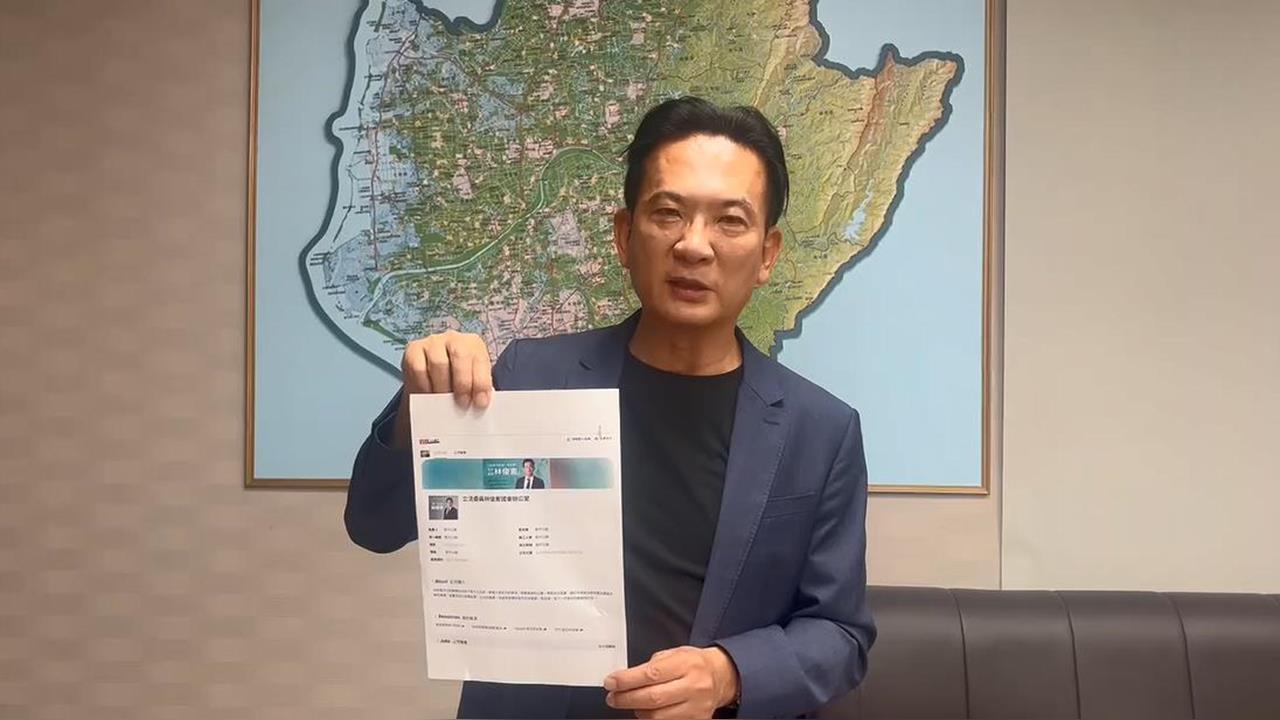 快新聞／翁曉玲徵國會助理竟「不敢露真名」　林俊憲：難道要給求職人驚喜？