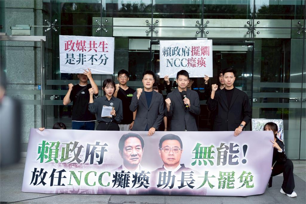 快新聞/民眾黨又槓媒體人!嗆張雅琴「側翼打手」 NCC收檢舉函回應了