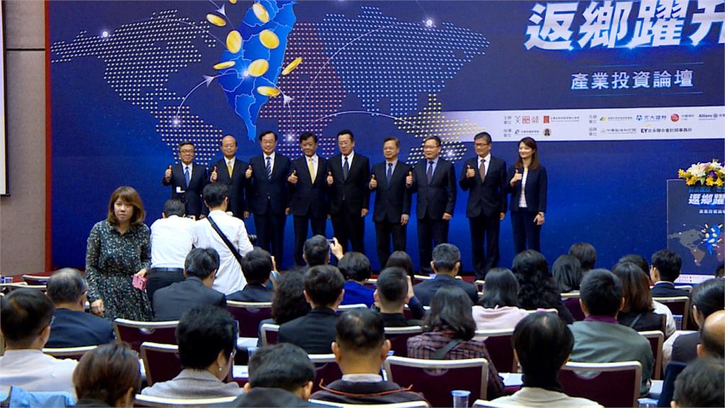 海外回流資金匯回近160億元 傳一台商遭中國卡關