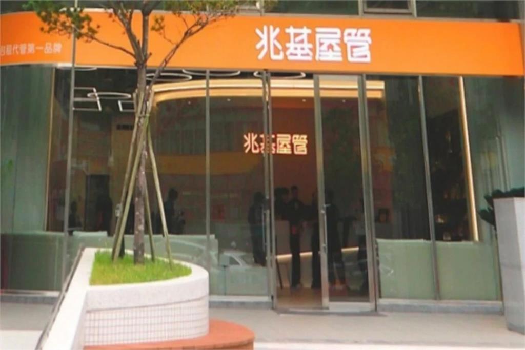 兆基屋管案財損恐達14億 前總經理接董座2天也被約談、100萬交保