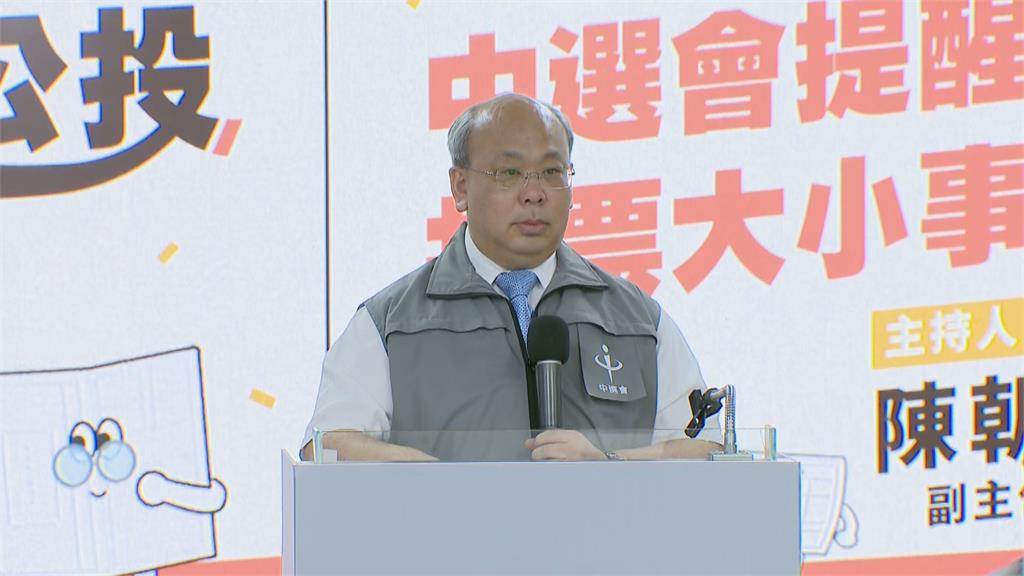 快新聞／核三公投明登場！澎科大教官被爆不給學生投票通知單　中選會回應了