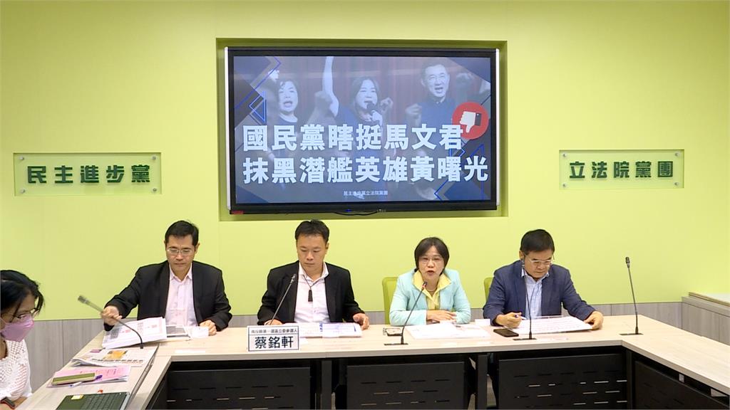 藍要黃曙光到立院報告　綠：國黨「圍魏救趙」要羞辱黃曙光