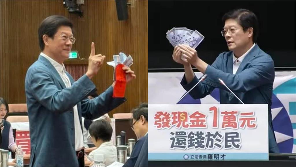 羅明才立院表演「點鈔票」!囂張態度惹火律師:我們像酒店小姐嗎?