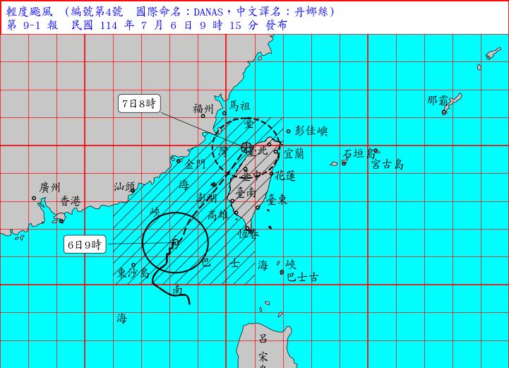 快新聞/颱風丹娜絲路徑東修!眼牆恐掃過中南部 恐直撲嘉義沿海陸地