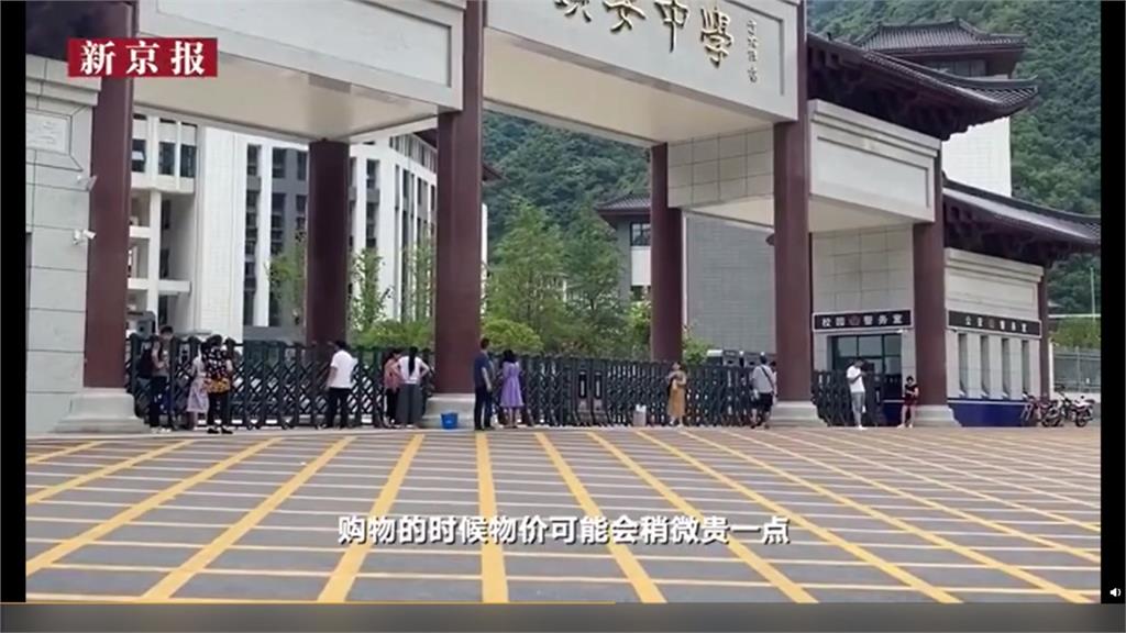 陝西花30億台幣蓋「超豪華中學」 當局調查拆除