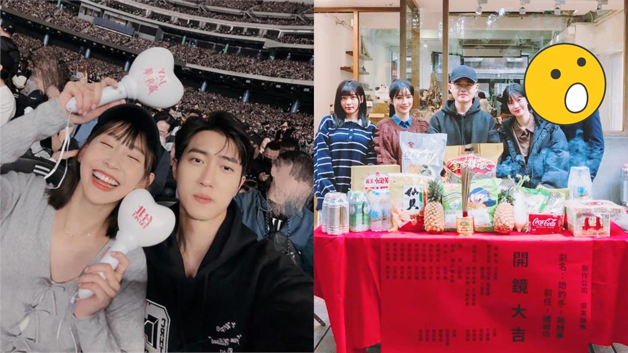 粿粿、王子神隱3個月！范姜彥豐甩婚變「同框3女神」拍戲…復工最新近況曝光