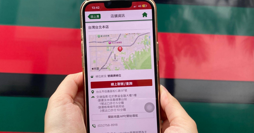 一蘭拉麵推「線上抽號」功能！　網大讚：終於不用再瞎晃