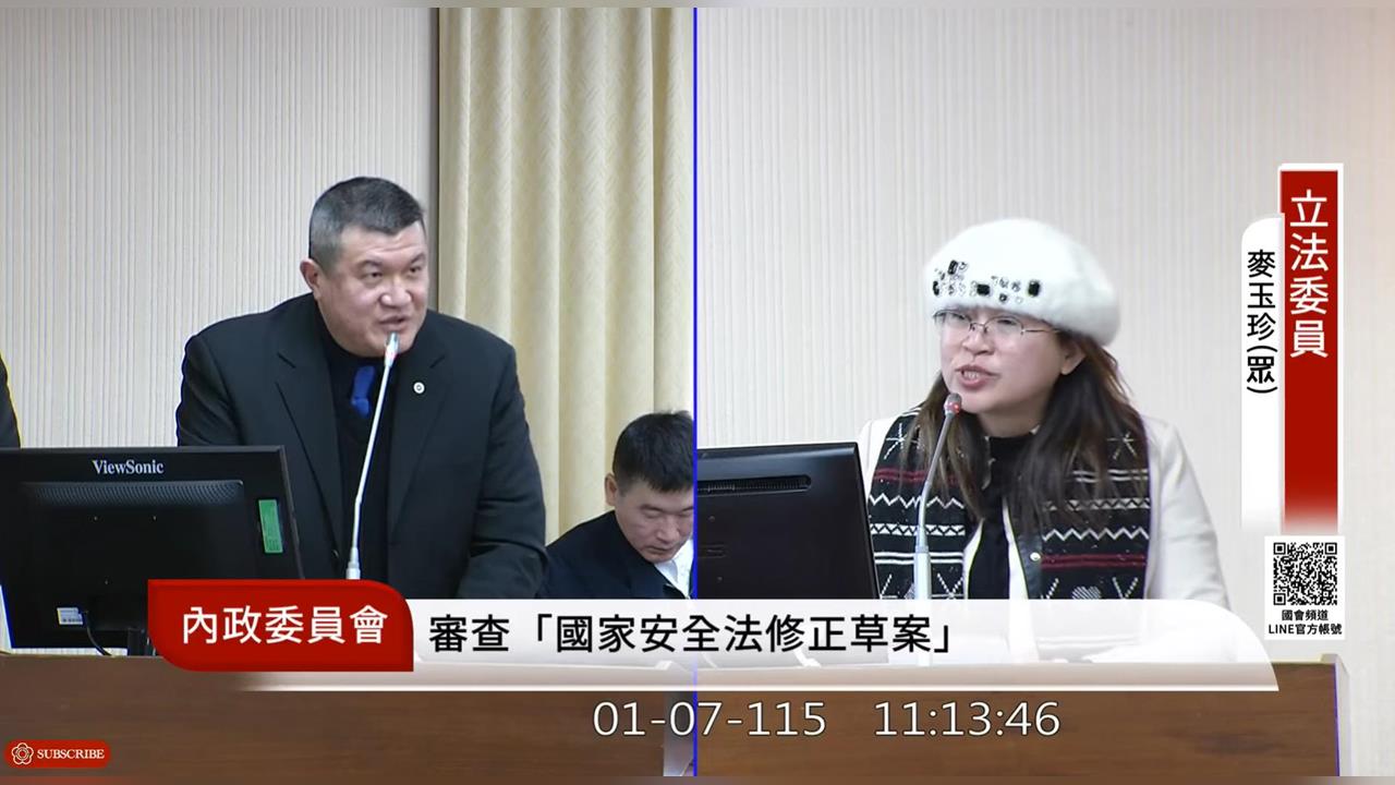 快新聞/麥玉珍又質詢錯了!狂問內政部社維法 遭打臉:今天審查國安法
