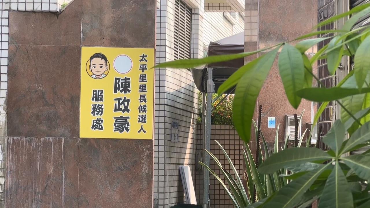 高雄爆送「黑鮪魚鬆禮盒」拉票 旗山區里長參選人30萬交保