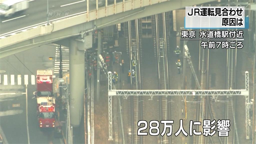 東京電車停擺影響28萬人 大學延後考試