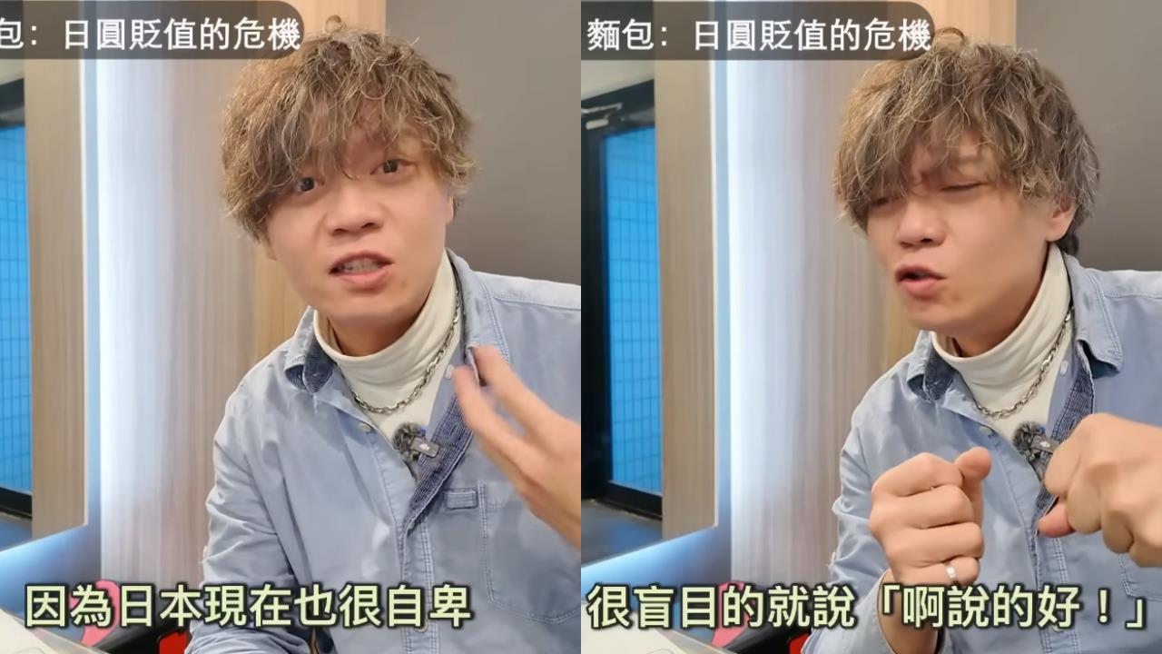 Ryu突鬼轉談政治!竟稱「日本很自卑、盲目支持抗中」遭噴爆:館長2.0
