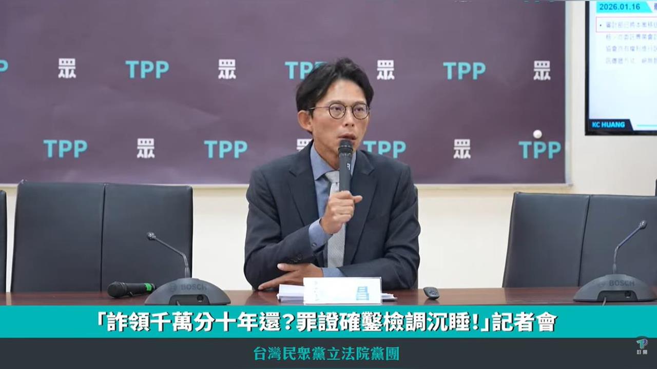 快新聞／央廣工程師「駭官網放五星旗」！北檢起訴求刑3年　黃國昌回應了