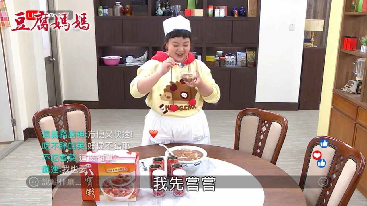 創意料理掀熱潮！ 嫩豆腐配上這罐經典味道 打造甜蜜新滋味