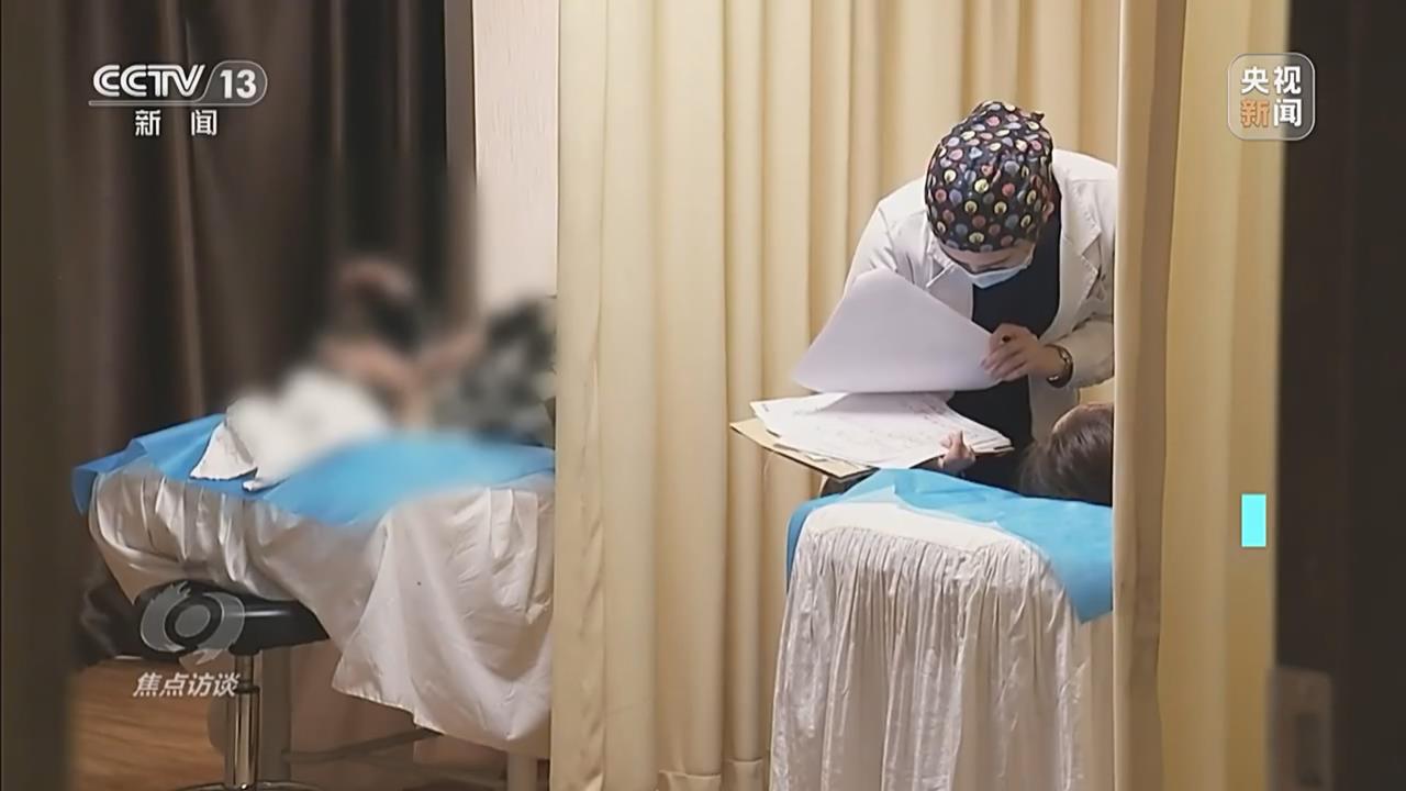 詐騙出新招！　風水講座稱「醫美改運」　中國7旬婦遭詐逾8萬