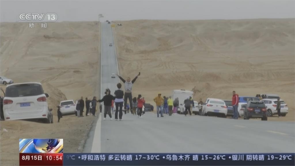 要美不要命　中國網美佔公路打卡險象環生